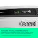 Freezer_Consul_Vertical_Branco_CVU30MB--3-
